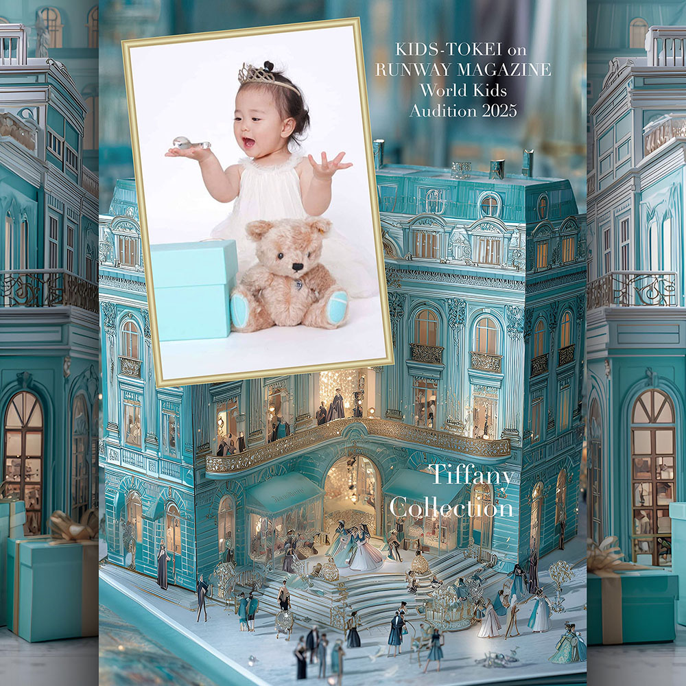 KIDS-TOKEI on RUNWAY MAGAZINE. World Kids Audition 2025 Vol.10 Tiffany Collection キッズモデル・赤ちゃんモデル募集！