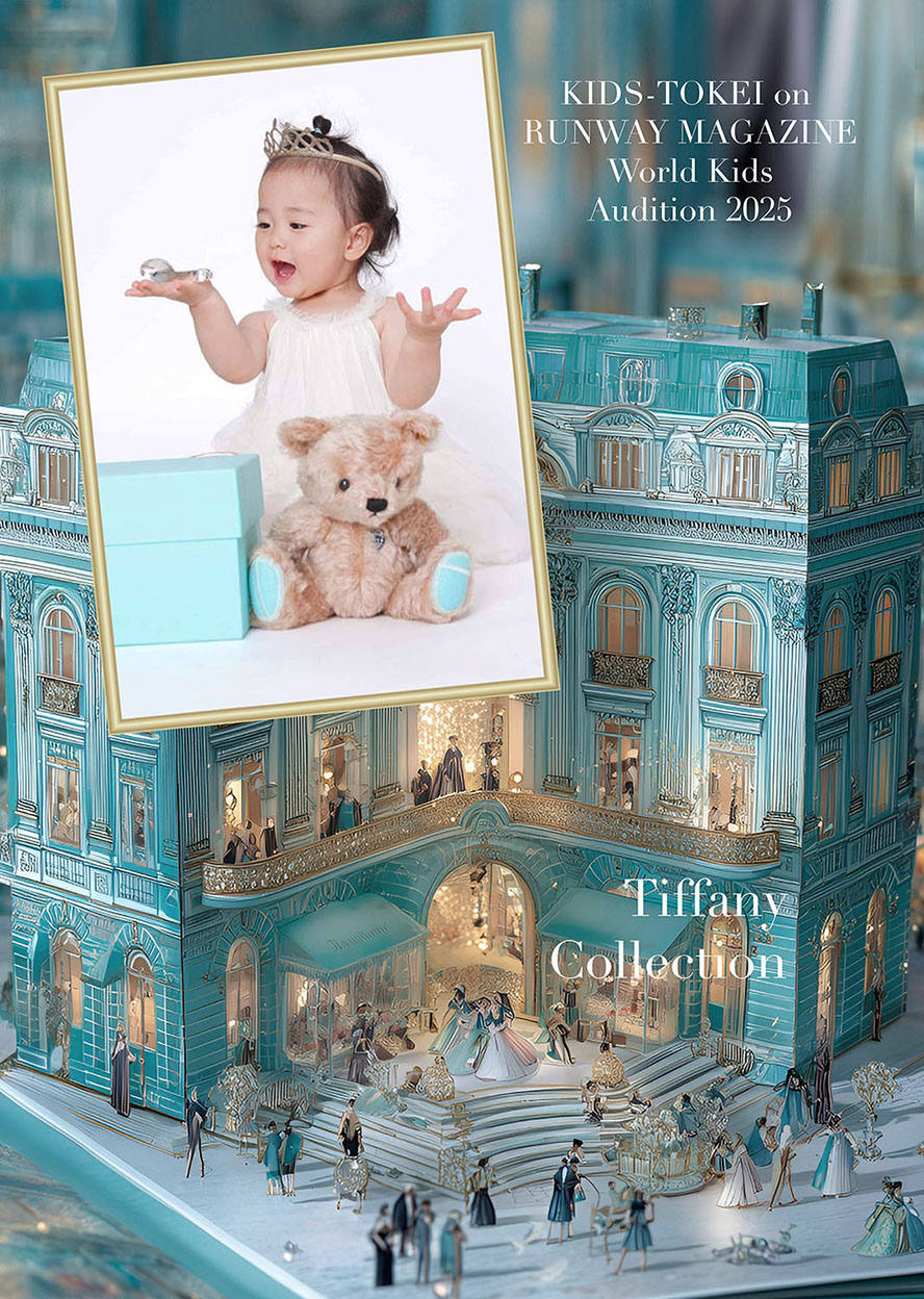 runway magazine Tiffany ポスター